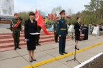 Митинг