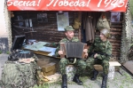 Митинг