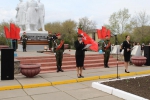 Митинг