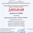 Если сердце говорит… - Комитет культуры
