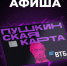 Афиша мероприятий - Комитет культуры