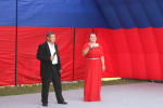 Юбилей